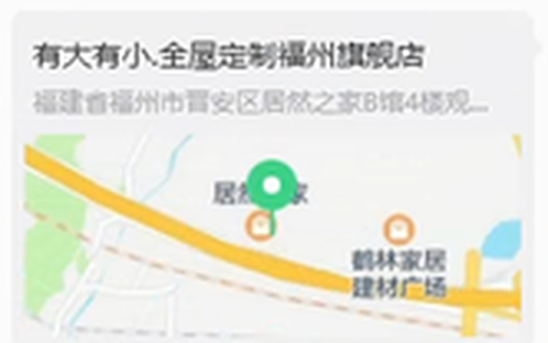 门店位置卡片
