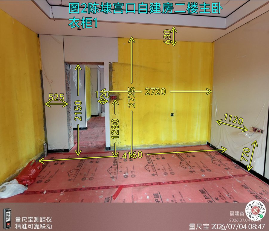 图2 二楼主卧衣柜1