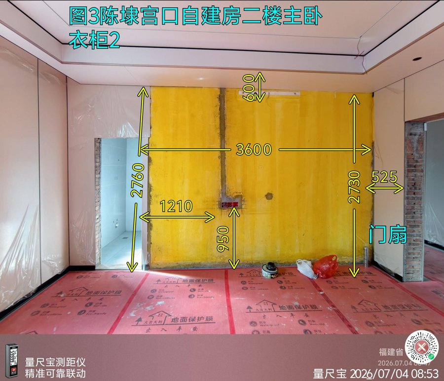 图3 二楼主卧衣柜2