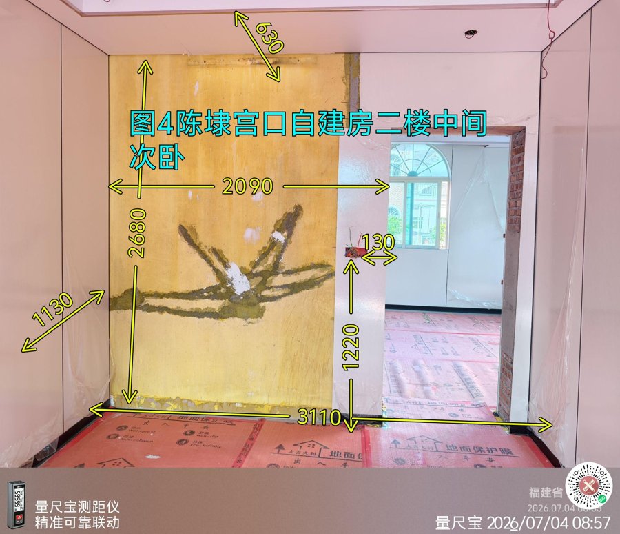 图4 二楼中间次卧