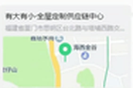 微信位置卡片：有大有小·全屋定制供应链中心