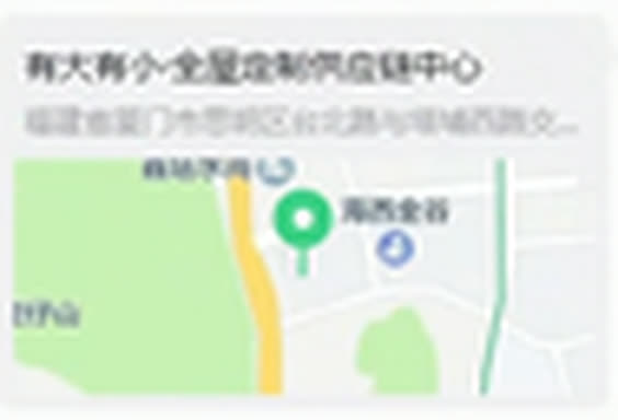 微信位置卡片：有大有小·全屋定制供应链中心