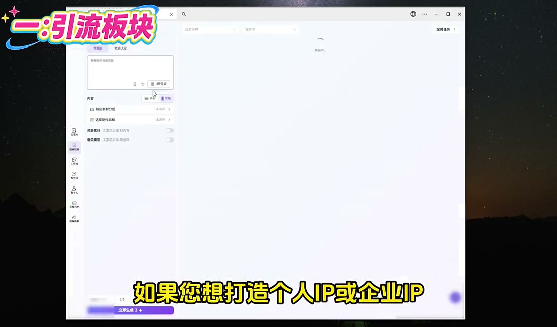 水流 AI创作