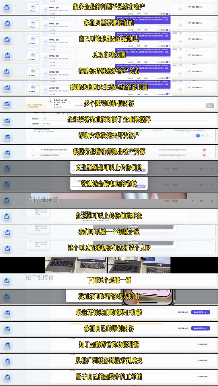 知了字幕 4