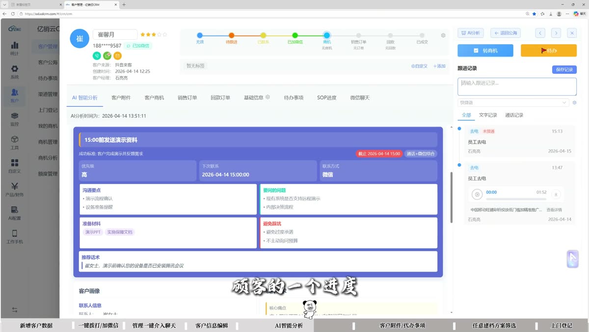 下一步动作
