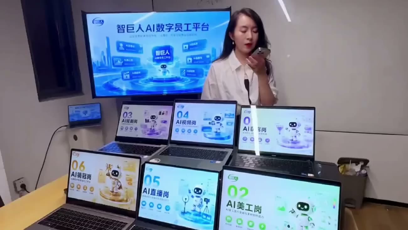 演示现场一排笔记本