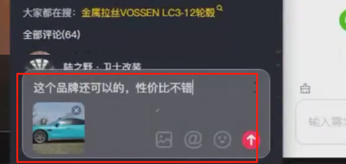 正向评论与蓝标搜索词的闭环特写