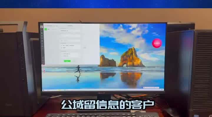 鲲炬公域留资客户