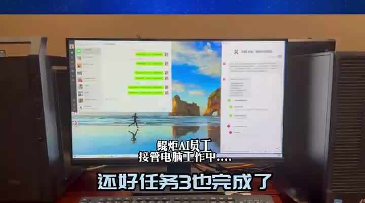 鲲炬任务完成