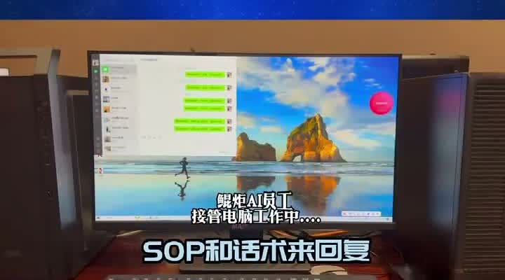 鲲炬微信SOP回复
